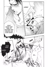[Sakira] Hatsujou Kareshi | Boyfriend in Heat [English]