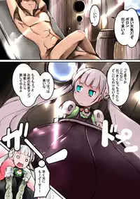 [Kyuusanpin (Kinkoumori)] Gentotsu Poron-chan (Genkai Tokki: Seven Pirates)