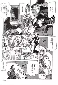 [Nishi Iori] Chou Hunter Raburasu Remix