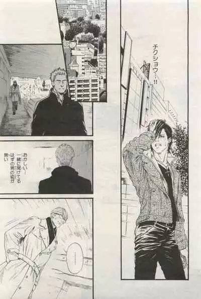 BE・BOY GOLD 2015-04