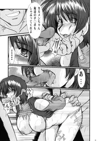 (C69) [Parupunte (Fukada Takushi)] COMBINE (F-52) (Various)