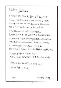 (C90) [King Revolver (Kikuta Kouji)] Iseebi Spot | Lobster Spot [English] =TV=