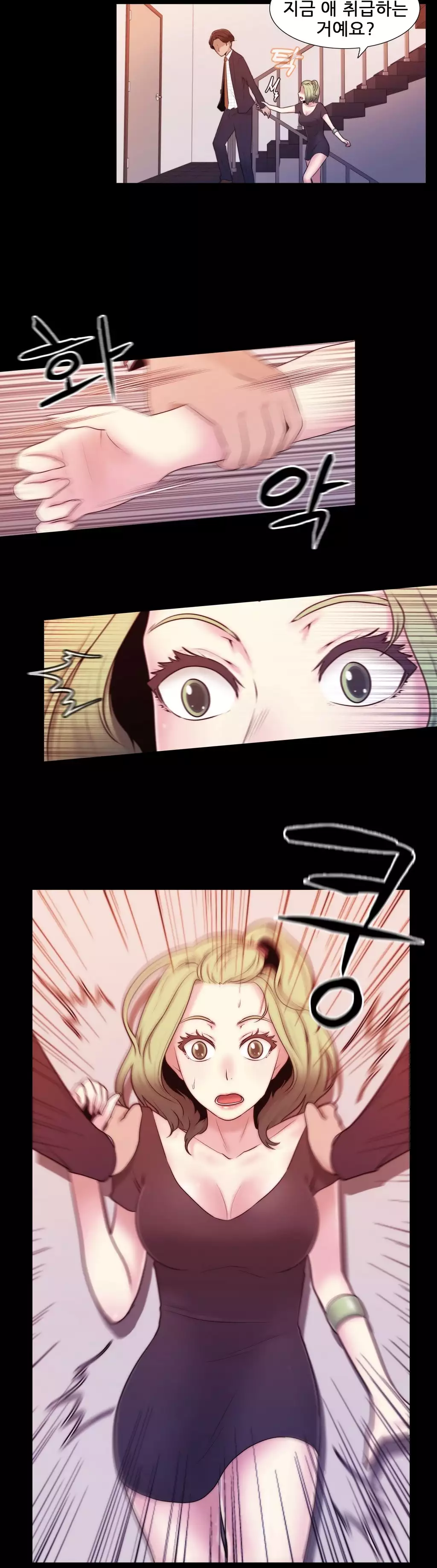 Miss Mystic Ch.1-26
