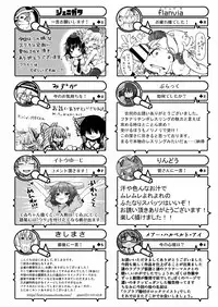 [Stapspats (Various)] Gensoukyou Futanari Chinpo Wrestling Goudoushi 2 GFCW Extreme Joker (Touhou Project) [Digital]