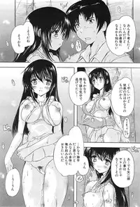 COMIC Mugen Tensei 2015-01