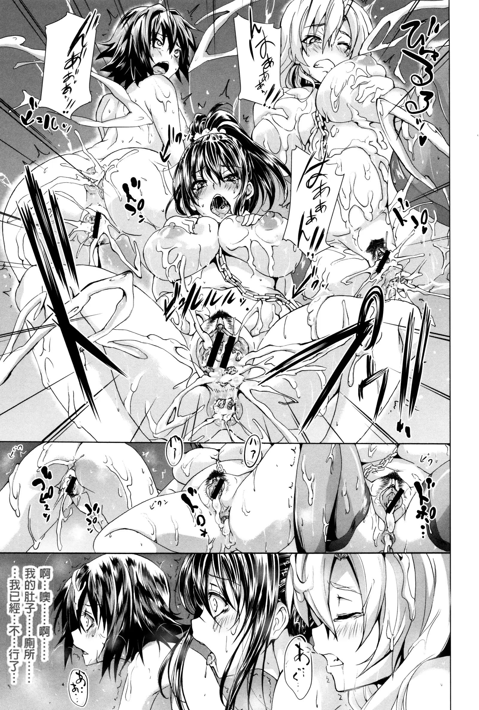 Gakusei ~Shougakuseido~