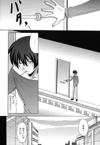 [Nagumo Haruka] Drop x Drop