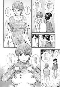 [GOLD DUST (Tange Suzuki)] Ougon Fuukei 3 [Digital]