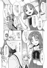 [Nekogen] Panic Mushroom!