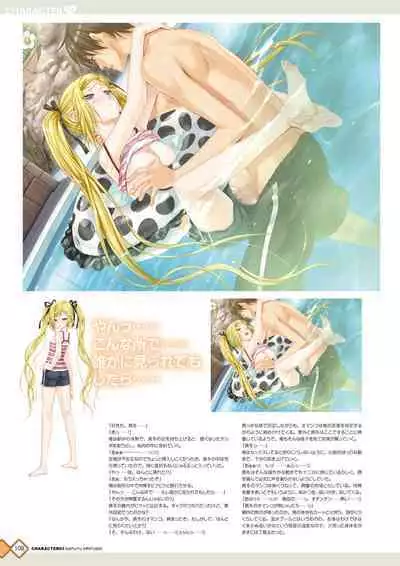 Kanojo x Kanojo x Kanojo Happoubi Jin Artworks