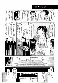 [EB110SS] A, Chicchai ne