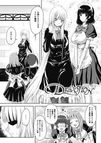 [Yuki Tomoshi] Sponge Girl Awawa-chan [Digital]