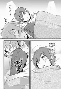 [Aiha (kkc)] Hitori wa Samishikute Nemurenakute (Vocaloid)