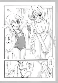 (C64) [Mizumo Club (Mizushiro Takuya)] PINE PEPPER (Yumeria)