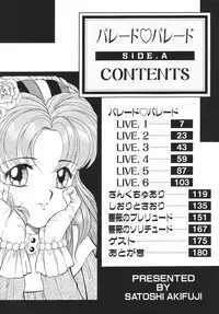 [Akifuji Satoshi] Parade Parade Side A