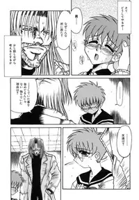 [Rokujou Mugi] Hime Kuri Mekuri