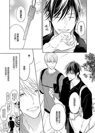 MUSCLE PARADISE | 肌肉天堂