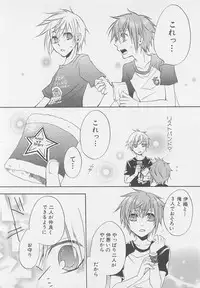 [Anthology] Shounentachi Vol. 2