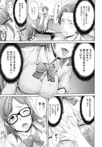 [Okayusan] School Caste