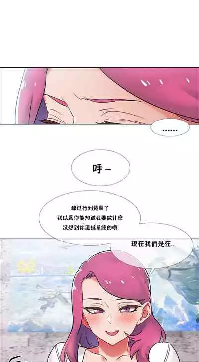 [Studio Wannabe] Rental Girls | 出租女郎 Ch. 33-58 [Chinese] 第二季 完结