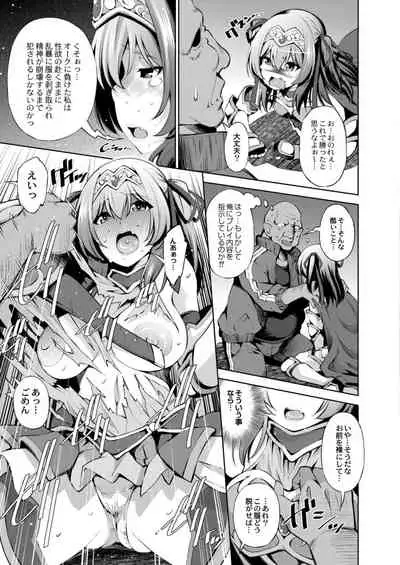 COMIC Reboot Vol. 15 [Digital]