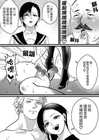 被水手服＋競技泳衣大小姐吃乾抹淨