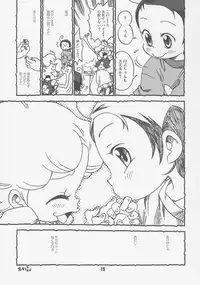 (SC29) [Hizamakura. (K2 Dorachan)] Aibon (Ojamajo Doremi)
