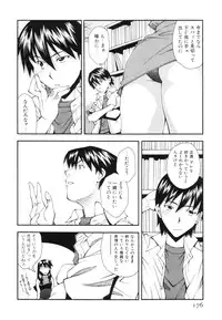 [Ryoumoto Hatsumi] Renai Kagaku Jikken - A Scientific Experiment for Love