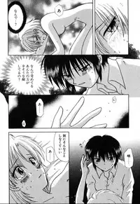 [Hitsujiko] Yubikiri (Kanzenban)