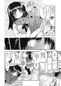 COMIC 0EX Vol. 24 2009-12