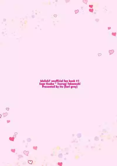 Sogo-san wa Itsumo Yasashii