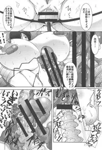 [Mikoshiro Honnin] St. Margareta Gakuen -Tyounyuu Monzetsu Goumon Hen-