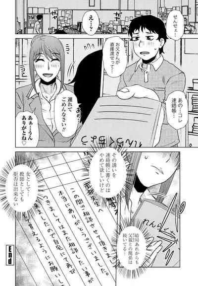 COMIC Penguin Club 2022-05