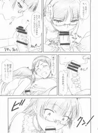 (COMIC1☆6) [MEKONGDELTA, DELTAFORCE (Route39, Zenki)] Glass Cat's (Ore no Imouto ga Konna ni Kawaii Wake ga Nai)