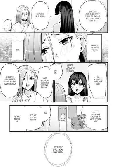 Revenge Massage: Moan More & Beg for Me!