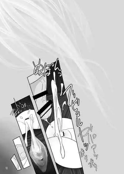 Chotto Ecchi na Flan-chan Kahitsu Shuuseiban