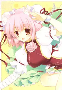 (C82) [Shigunyan] Toropai Kasen wa Shugyouchuu (Touhou Project)