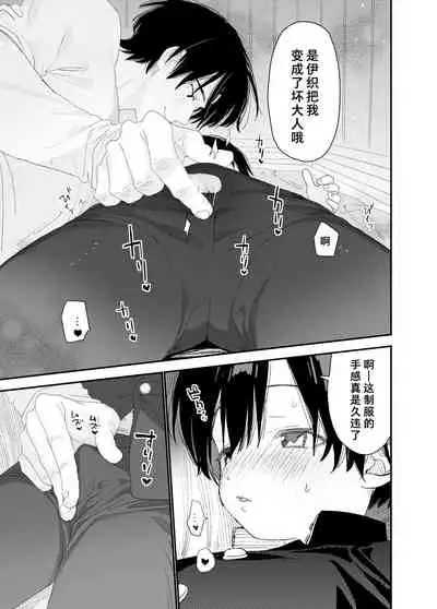 My Little Lover | 我的小恋人