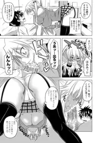 COMIC Penguin Club 2012-08 Vol.312 [Digital]