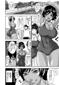 ANGEL Club 2018-10 [Digital]