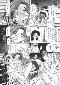 [Suika Hazan] Injyuu Club