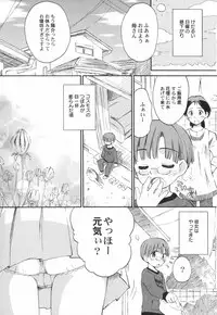 [Anthology] PetaFeti. 5