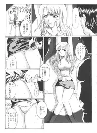 [Anthology] Rabukore - Lovely Collection Vol. 4 (Various)