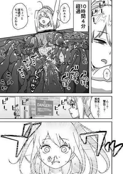 Futanari Mugen Zecchou Jigoku