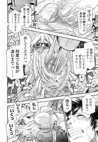 [Yamatogawa] Taihen Yoku Dekimashita?