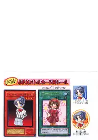 [HONEY QP (Inochi Wazuka)] Shibamura no Kuni no Ohimesama (Gunparade March) [Digital]