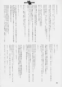 (C64) [StudioSPT (Kakenashi, Maihime)] Eroclipse ECLIPSE Genga & Rough Shuu & Omake