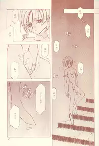 (C52) [INKPOT (Oyari Ashito)] Creatures sing a song of soul (Darkstalkers)