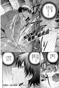 COMIC Hana-man 2010-05