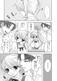 [Ozaki Miray] Himitsu The Great Escape [Digital]